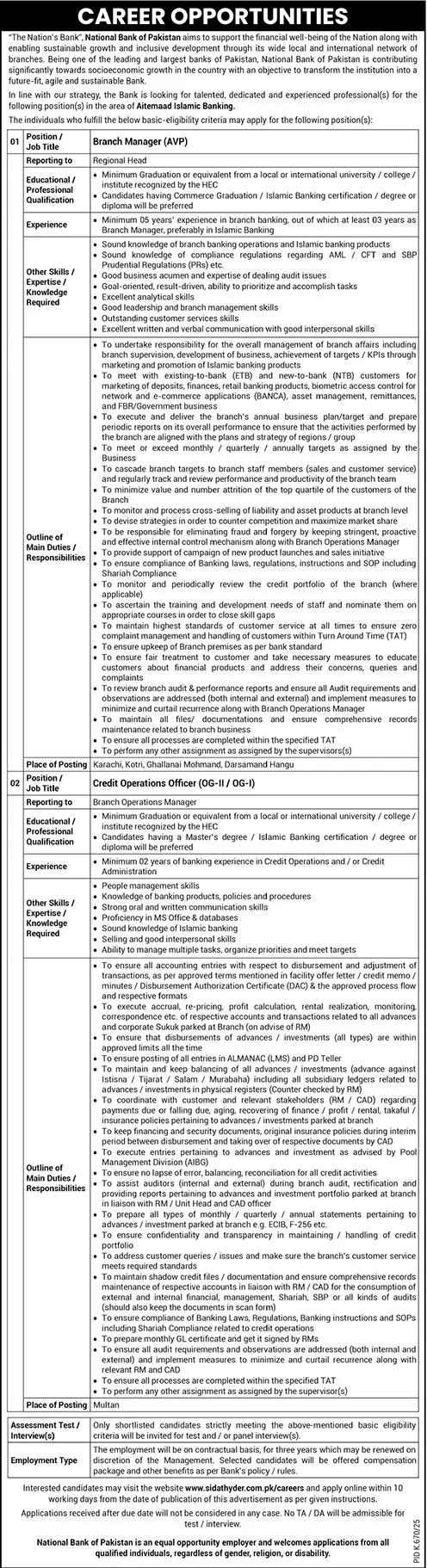 Jobs in National Bank of Pakistan